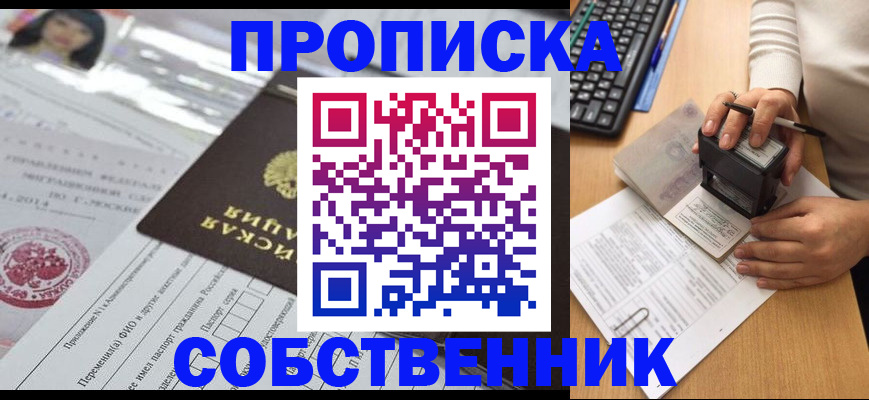 регистрация для дет. сада в Большом Камне